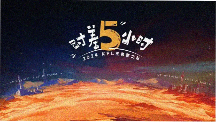 绣春刀武侠电影横幅