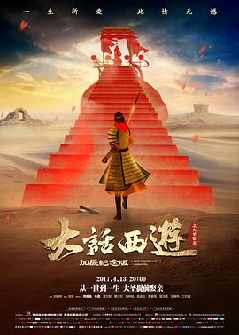 神雕侠侣邵氏武侠电影海报