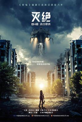 新独臂刀武侠电影海报