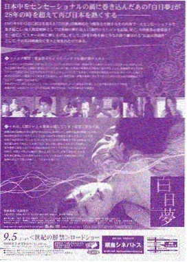 笑傲江湖1996武侠电视剧海报