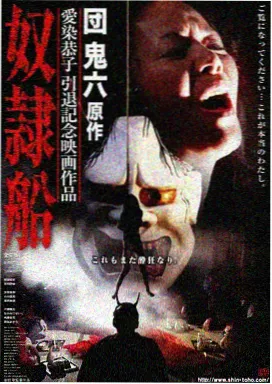 十面埋伏武侠电影海报