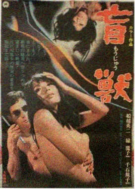 黄飞鸿武侠电影海报